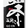 Bio Morimoto Go En