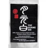 Bio Yue Guang Bai Weißer Tee