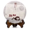 2017 Bulang Lao Man'E Huang Pian Sheng Pu Erh