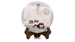 2017 Bulang Lao Man'E Huang Pian Sheng Pu Erh