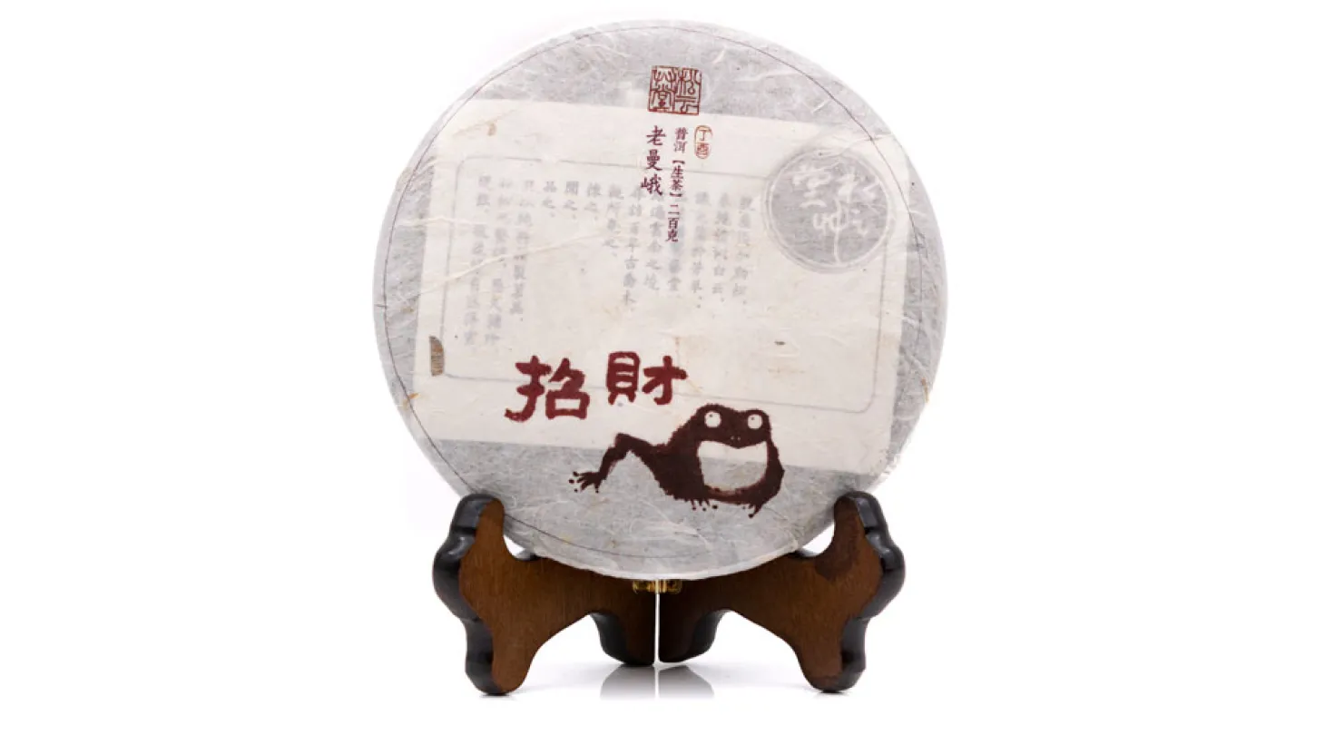 2017 Bulang Lao Man'E Huang Pian Sheng Pu Erh