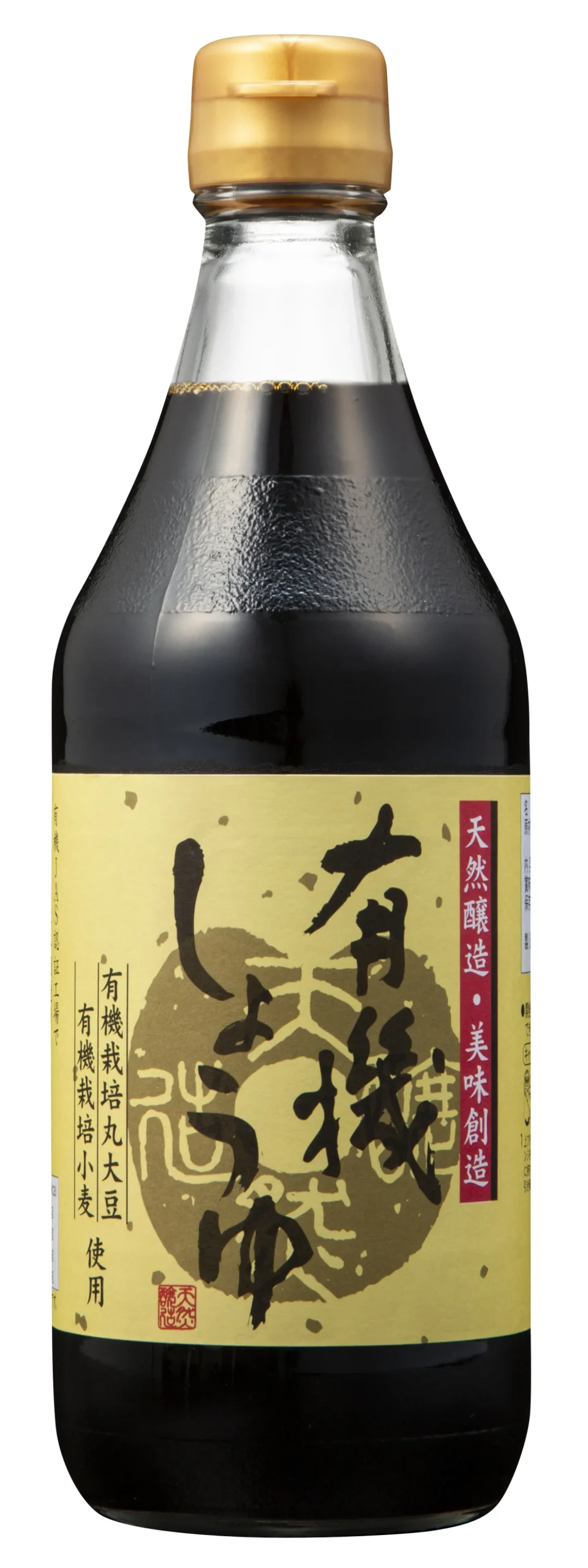Chiba Shoyu Sojasauce JAS Natur