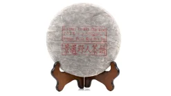 2013 Jingmai Wilde Menschen Gushu Sheng Pu Erh