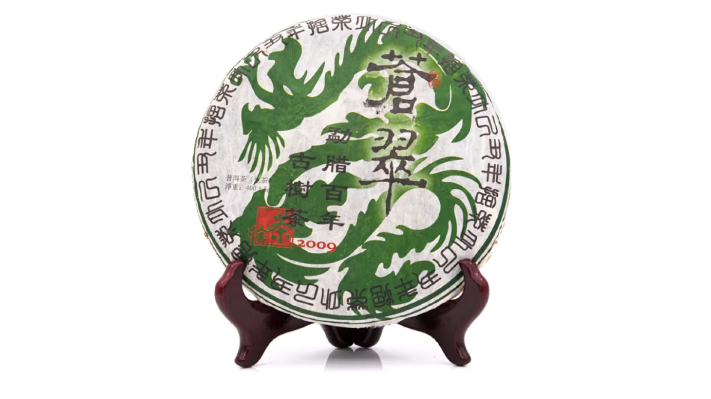 *2009 Mengla Gushu Sheng Pu Erh